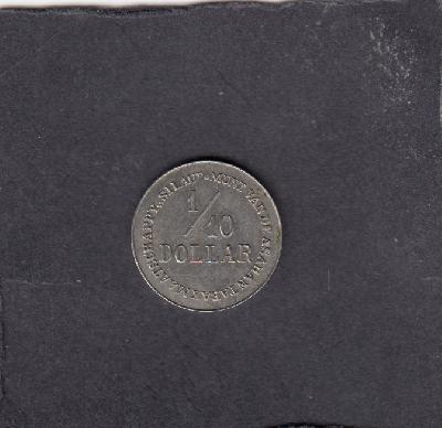 Beschrijving: 1/10 Dollar Sumatra Asahan (Silau)